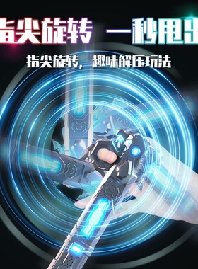 激光剑星球大战太空剑可伸缩发光
