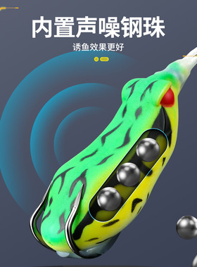雷蛙毒蟾蜍软饵黑鱼假饵血槽双钩