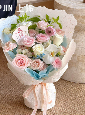 上锦手撕花瓣纸立体压纹纸鲜花束