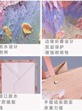 云山花瓣唯美油画棒礼品袋治愈高