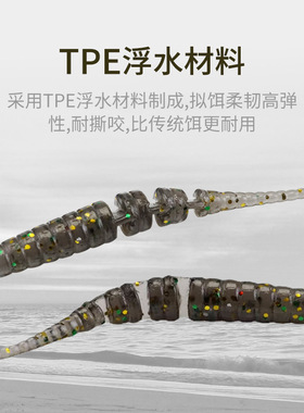 4微物路亚软饵浮水软虫加腥味根