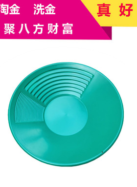 塑钢沟槽淘金斗河沙淘金工具黄金