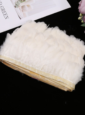 天然动物羽毛布边舞台表演花边服