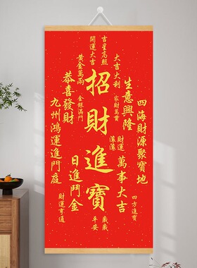 文昌帝君金榜题名天官赐福招财起势成功上岸小中高考逢考必过挂画