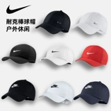 Nike, шапка, бейсболка, осенняя спортивная кепка подходит для мужчин и женщин для отдыха, для бега