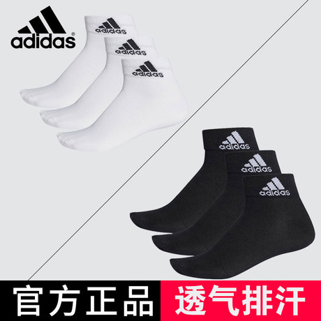 adidas short socks