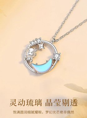 星月萌龙项链女轻奢小众本命年龙年星星月亮吊坠礼物钛钢锁骨链