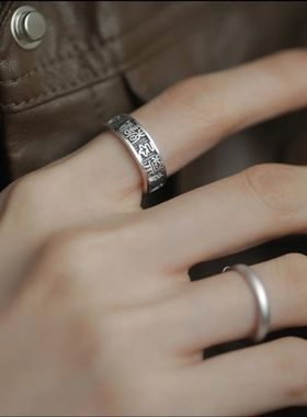 爆款篆文诸事皆宜百无禁忌开口戒新中式国风个性独特指环食指戒女