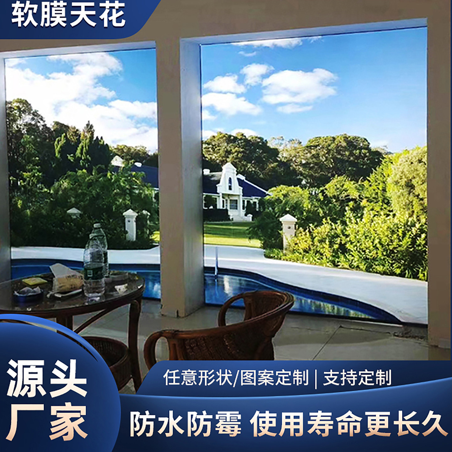 4S店软膜天花吊顶透光膜会议室A级防火膜防尘膜 卡布灯箱定制安装,淘宝优惠券,粉丝福利购,淘宝优惠卷