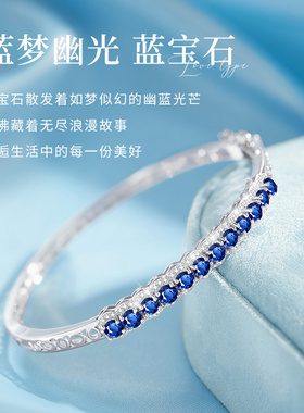 天然蓝宝石纯银手镯2026年新款
