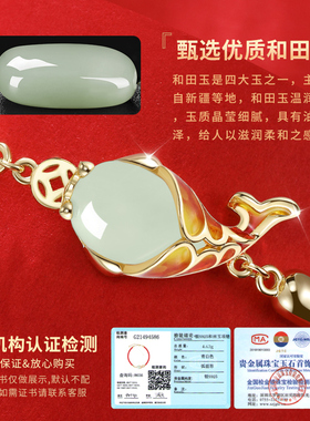 百日誓师礼物锦鲤手链~好运