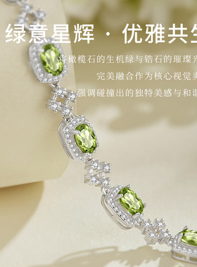 橄榄石女生手链2026新款礼物