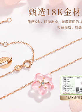 18k金樱花项链女钻石吊坠