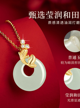 和田玉平安扣项链女礼物送女友
