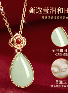 三八妇女节礼物~项链和田玉吊坠
