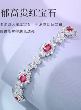 天然红宝石手链女生轻奢小众