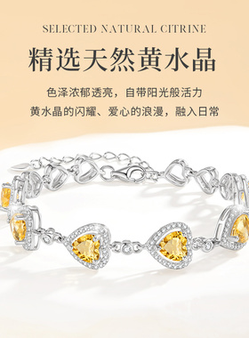 招财转运黄水晶手链！精致