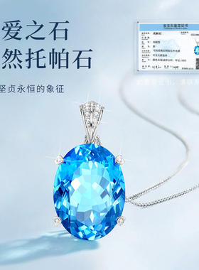 天然托帕石项链女款轻奢设计