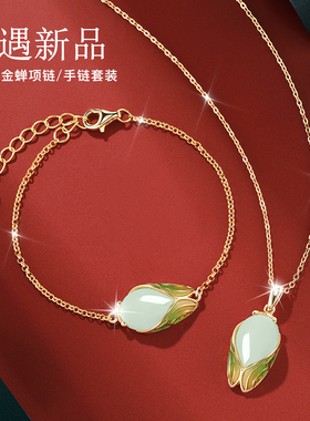 一鸣惊人2026中高考礼物