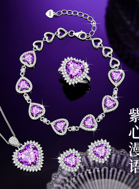 上岸好运紫水晶手链高级首饰