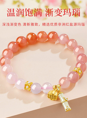 渐变红玛瑙手链竹节手饰有你竹够莲蓬手串七夕情人节礼物送女友