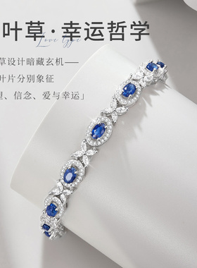 四叶草纯银手链女2026年新款