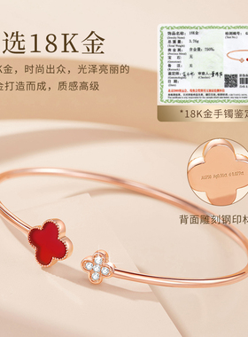 18k金四叶草手镯送女友礼物