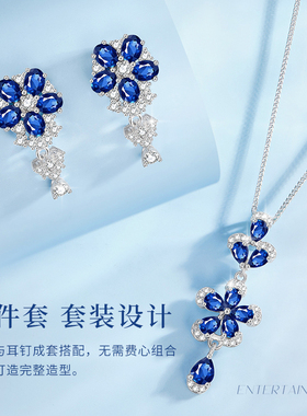 花漾蓝沁蓝宝石项链女锁骨链首饰