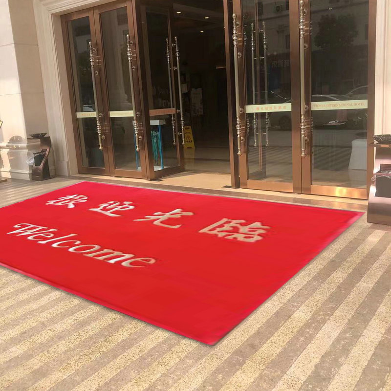 定制大门口迎宾地毯logo地垫出入平安进门垫欢迎光临红地毯电梯毯