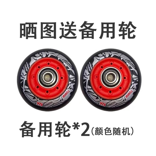 乐秀RX1GT溜冰鞋儿童全套装滑轮冰鞋直排轮滑鞋旱冰鞋男女初学者 - 图0