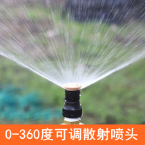 Adjustable Scattering Nozzle Watering 360 degrees Water spray Green lawn cooling watering Automatic sprinkler Sprinkler Irrigation