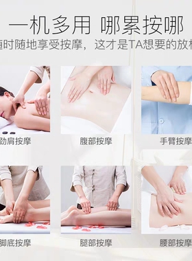按摩家用全身多功能电动靠垫仪器
