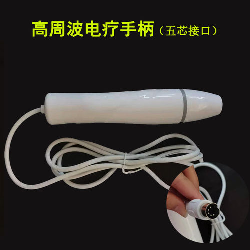 高周波电疗手柄玻璃管头皮理疗仪配件电疗棒消炎管美容梳子红光管 - 图0