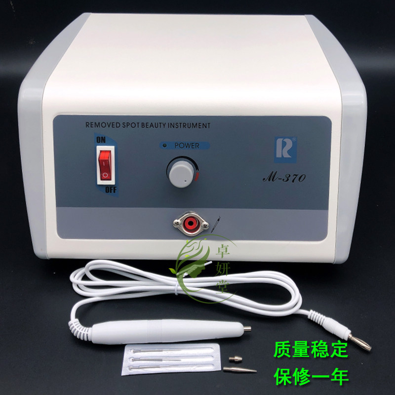万邦正品祛斑笔洗纹身机器祛斑仪器扫斑机点秃肉仪器点痦子美容仪_虎窝淘