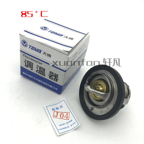 奇瑞A5瑞虎A3艾瑞泽7风云2旗云2qq6E3东方之子G3X5M1节温器调温器 - 图0