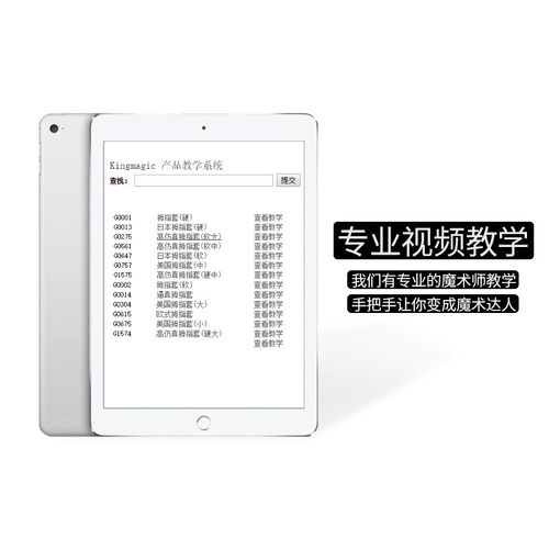 带指纹逼真大拇指小拇指中指魔术道具仿真拇指套假手指近景道具 - 图1