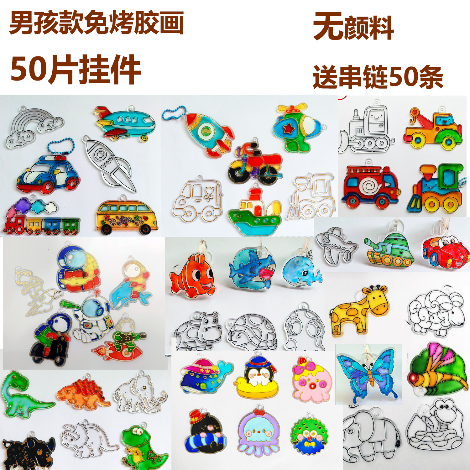 免烤胶画儿童手工DIY涂色颜料补充套装水晶透光胶画笔彩胶大容量,淘宝优惠券,粉丝福利购,淘宝优惠卷