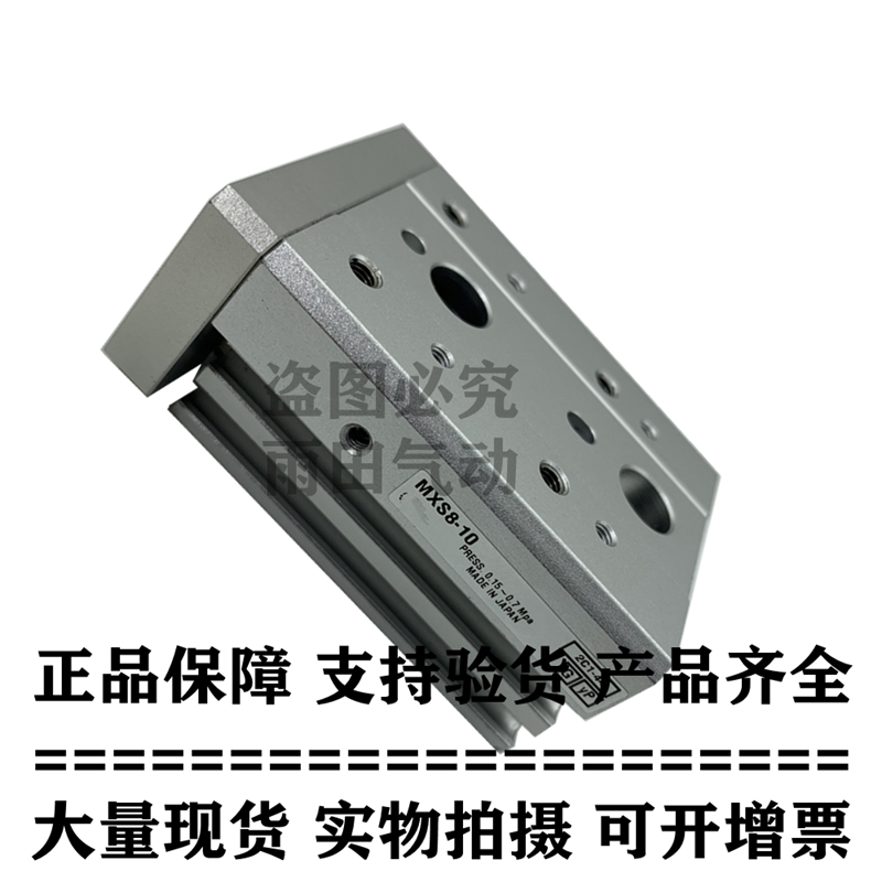 现货原装滑台MXS16-125/125A/125B/125P/125AS/125AT/125BS/125BT - 图1