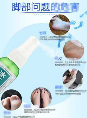 日期新货冰王脚爽净喷剂65ml