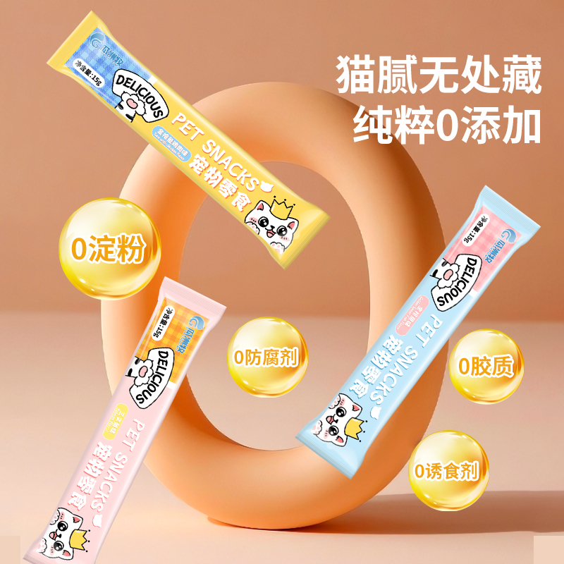 商品详情图片