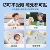 Японское детское масло, детская наклейка