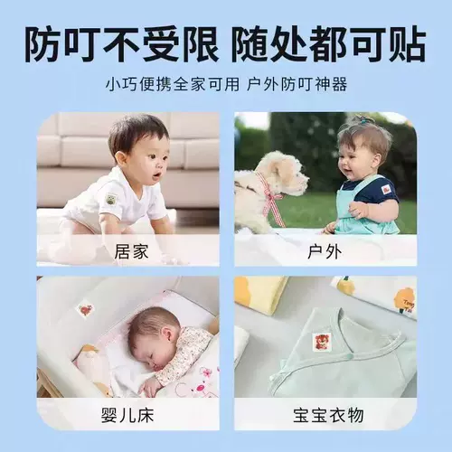 Японское детское масло, детская наклейка