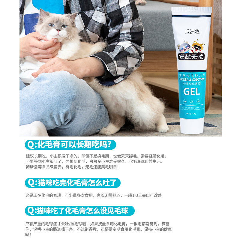 【8支装】猫咪化毛膏吐毛营养膏猫用品调理肠胃专用去毛球猫草,淘宝优惠券,粉丝福利购,淘宝优惠卷