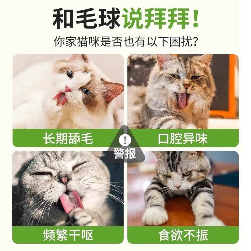 瓜洲牧猫草棒冻干零食0添加化毛球猫草鸡肉鱼油猫草棒大桶装磨牙,淘宝优惠券,粉丝福利购,淘宝优惠卷