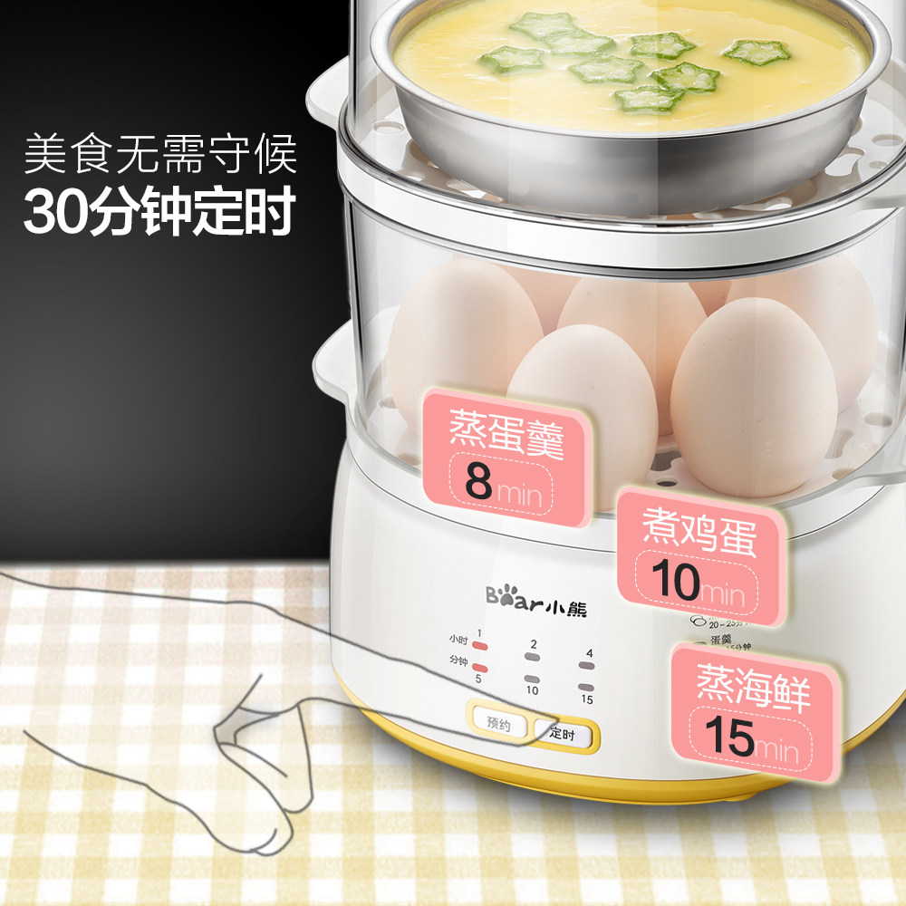  小熊百洋煮蛋器/蒸蛋器