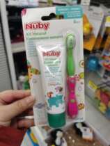 Nuby Baby Fingertip Toothbrush Toothpaste Suit Cleaning Gingival Teeth Bacteriostatic Edible 0-Year-Old Soft Mao Training