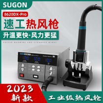 SUGON speed worker 8620DX-PRO high power digital display hot wind gun 8610DX-RPO mobile phone repair and welding desk