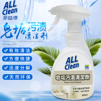 allclean multi-benefit bathroom glass door soap scale soap tiles stains foam cleanser tap mirror