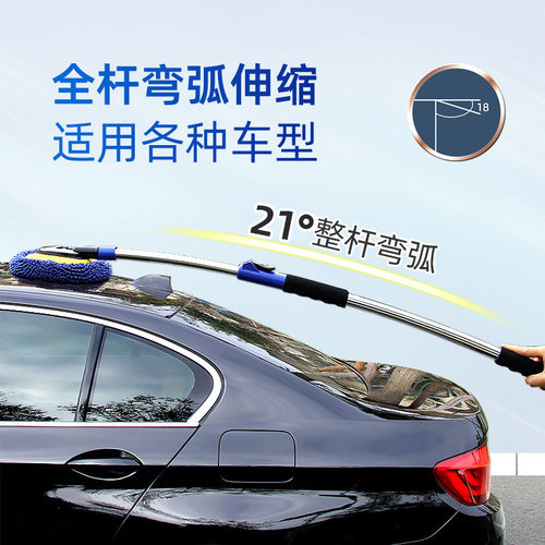 弯杆洗车拖把刷车专用刷子软毛伸缩擦车洗车神器汽车工具全套刷子 - 图2