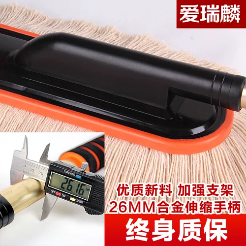 Dust Dust Swicking Snow -Pliping Car Mop Tool